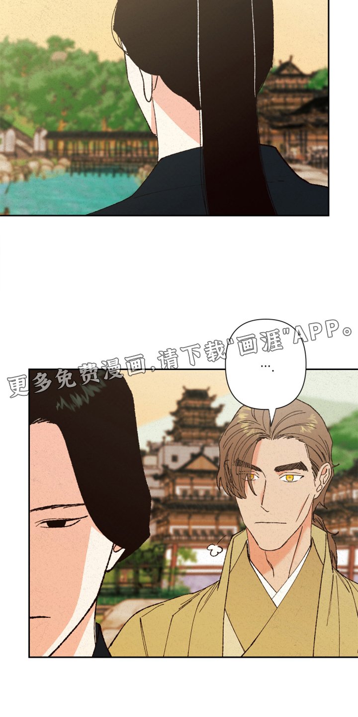 第24章：约定
