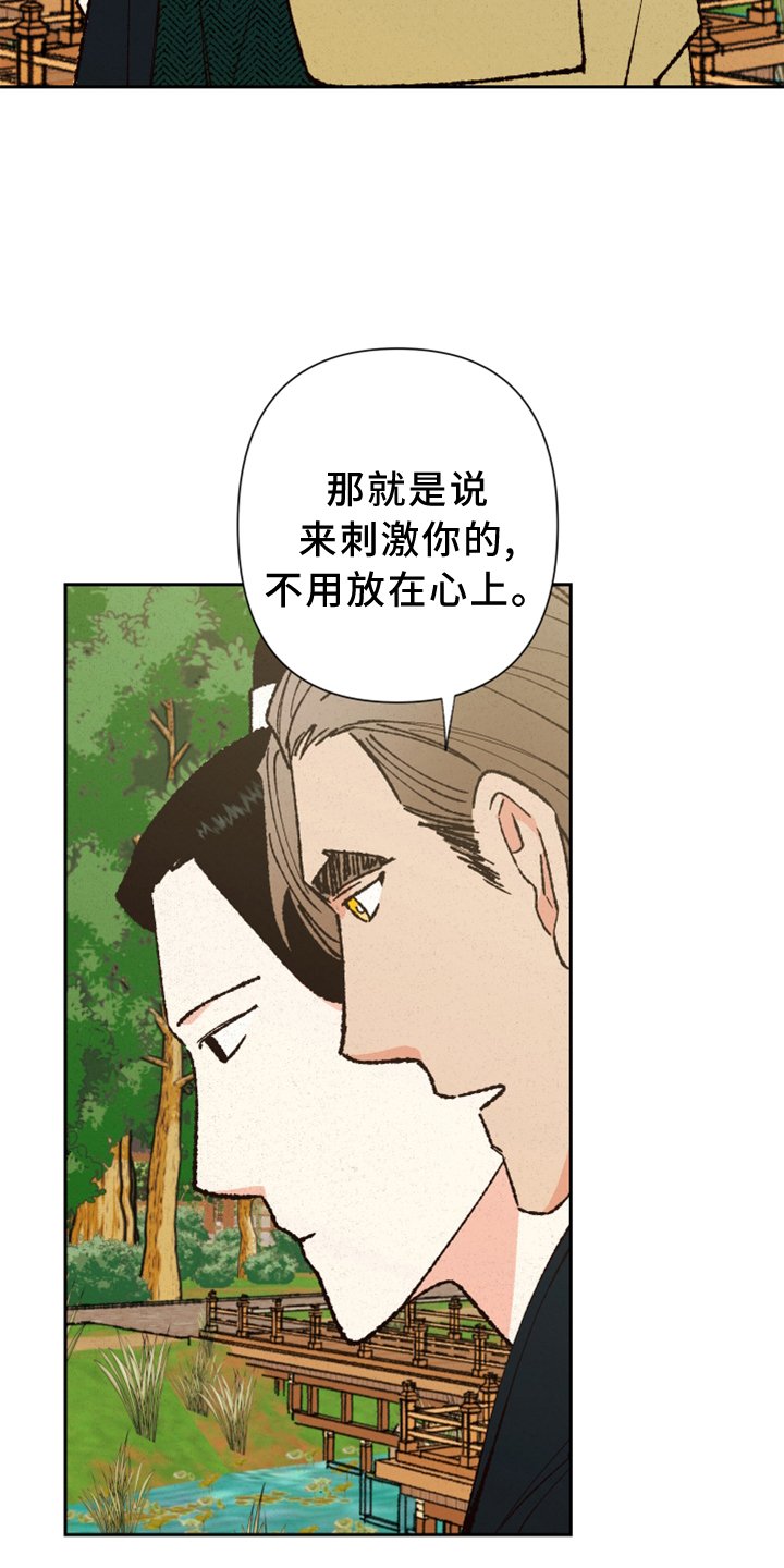 第24章：约定