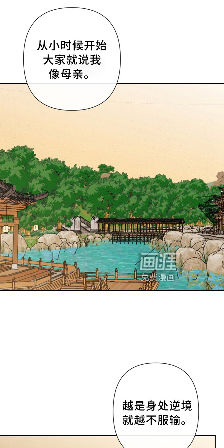 第24章：约定