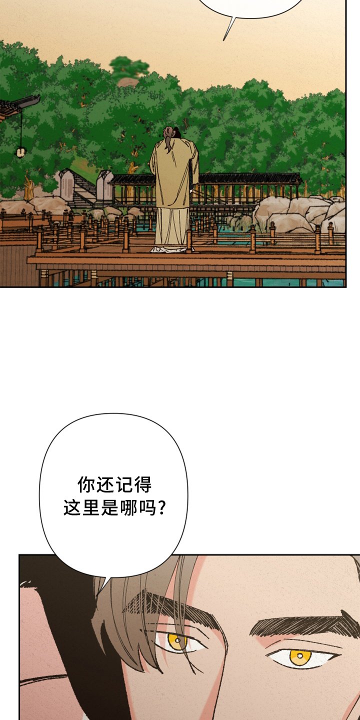第24章：约定