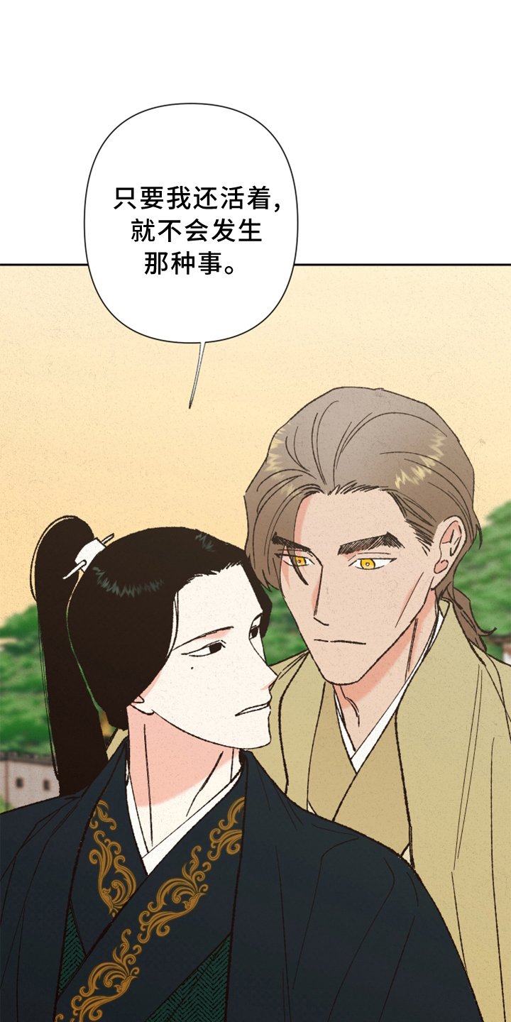 第24章：约定