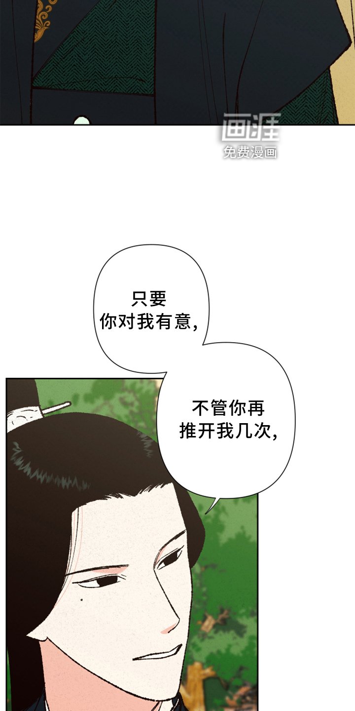 第24章：约定