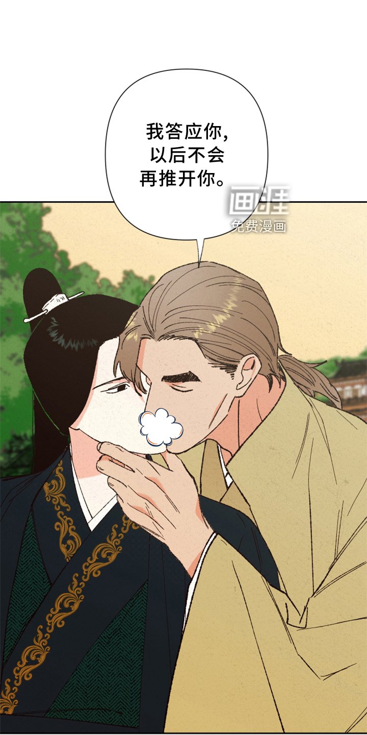 第24章：约定