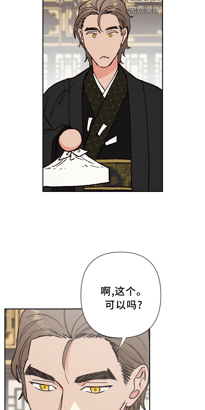 第25章：龙王驾到