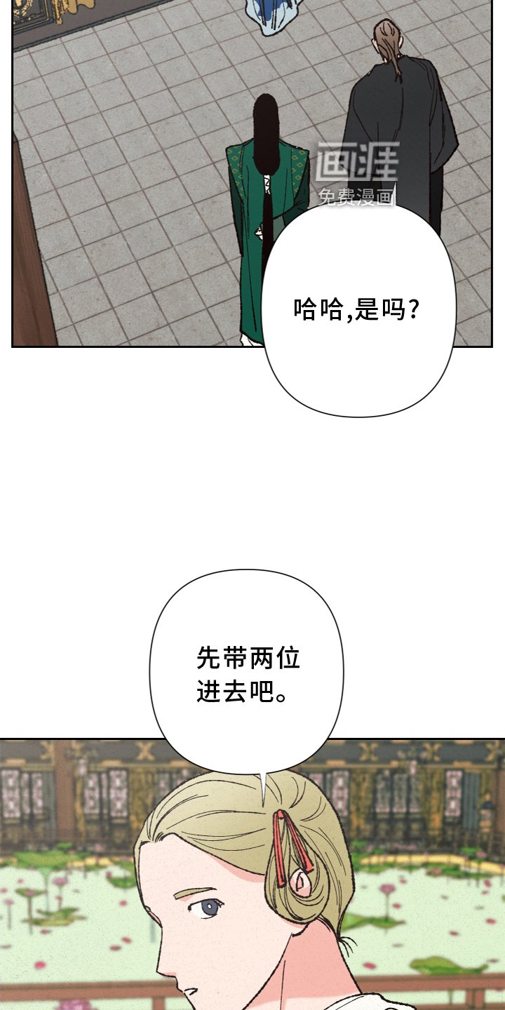 第25章：龙王驾到