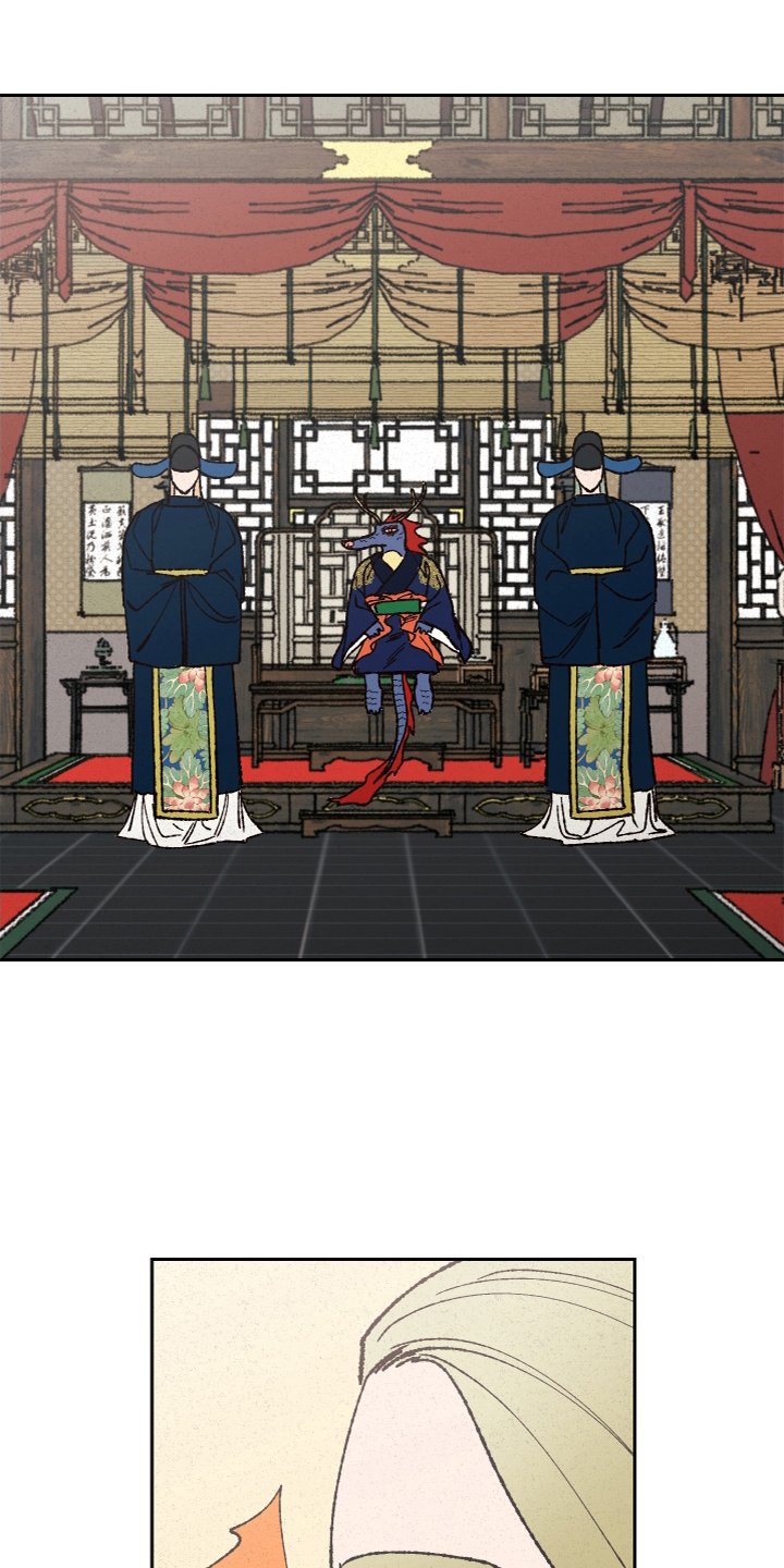 第25章：龙王驾到