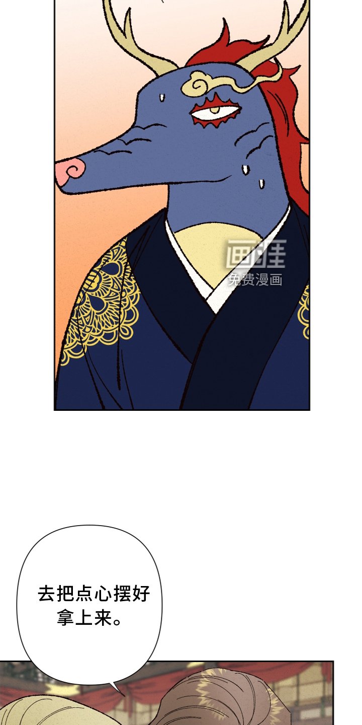 第25章：龙王驾到