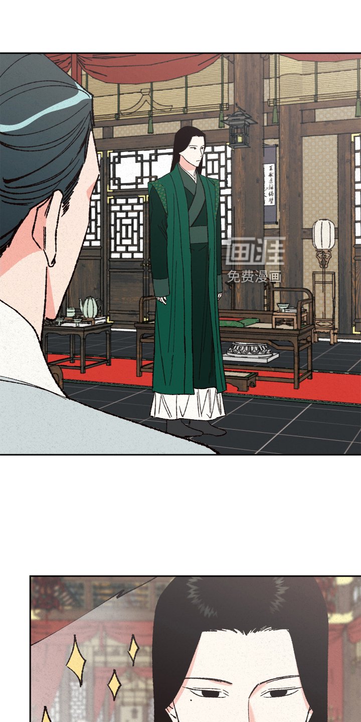 第25章：龙王驾到