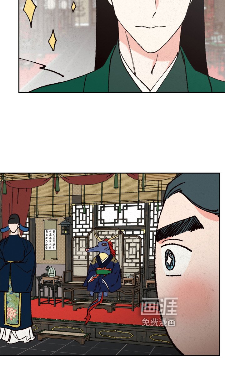 第25章：龙王驾到