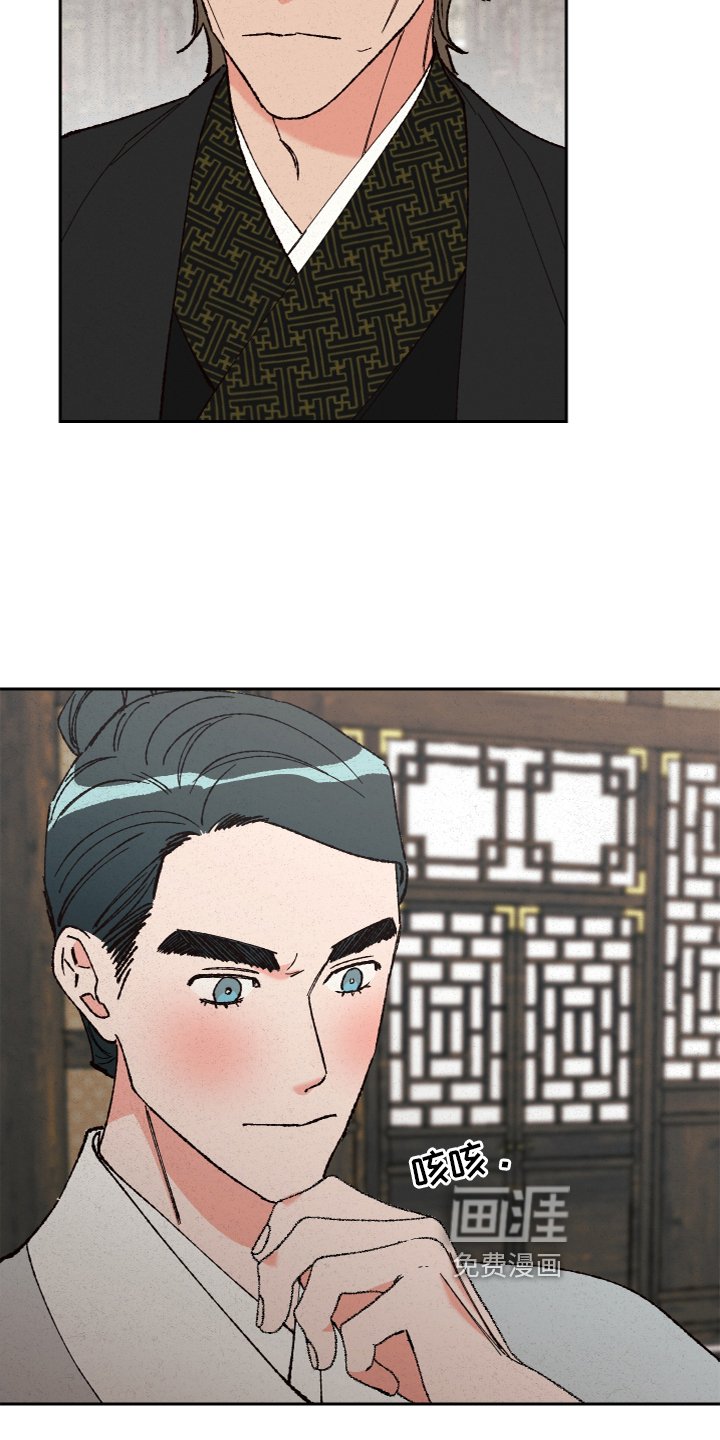 第26章：真相