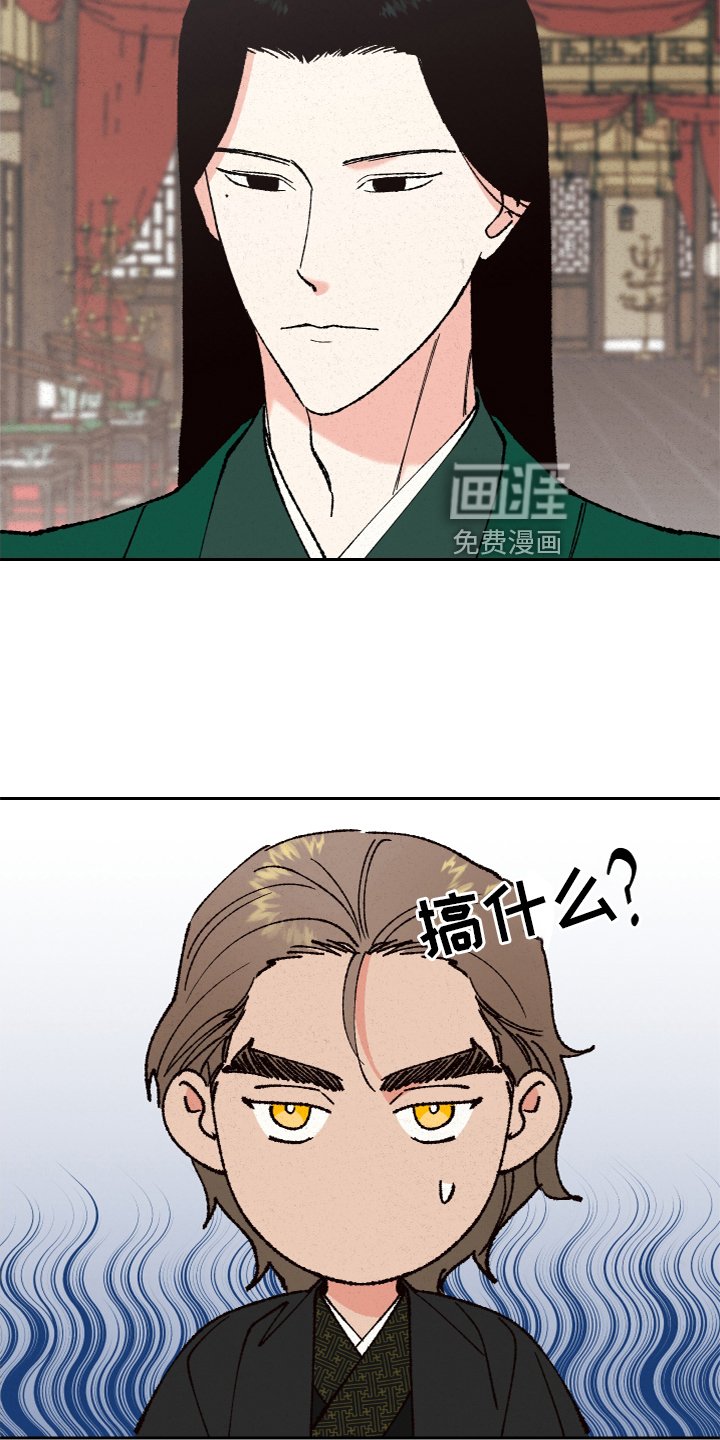 第26章：真相