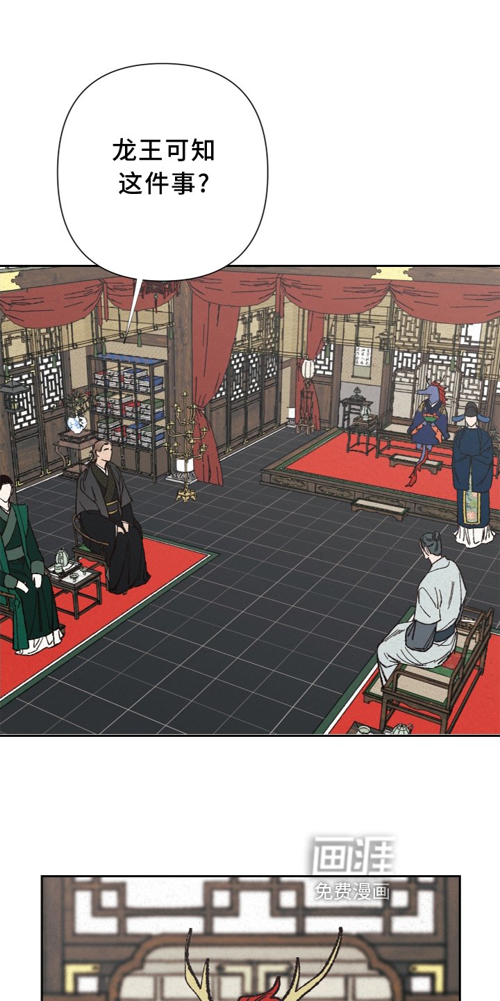 第26章：真相