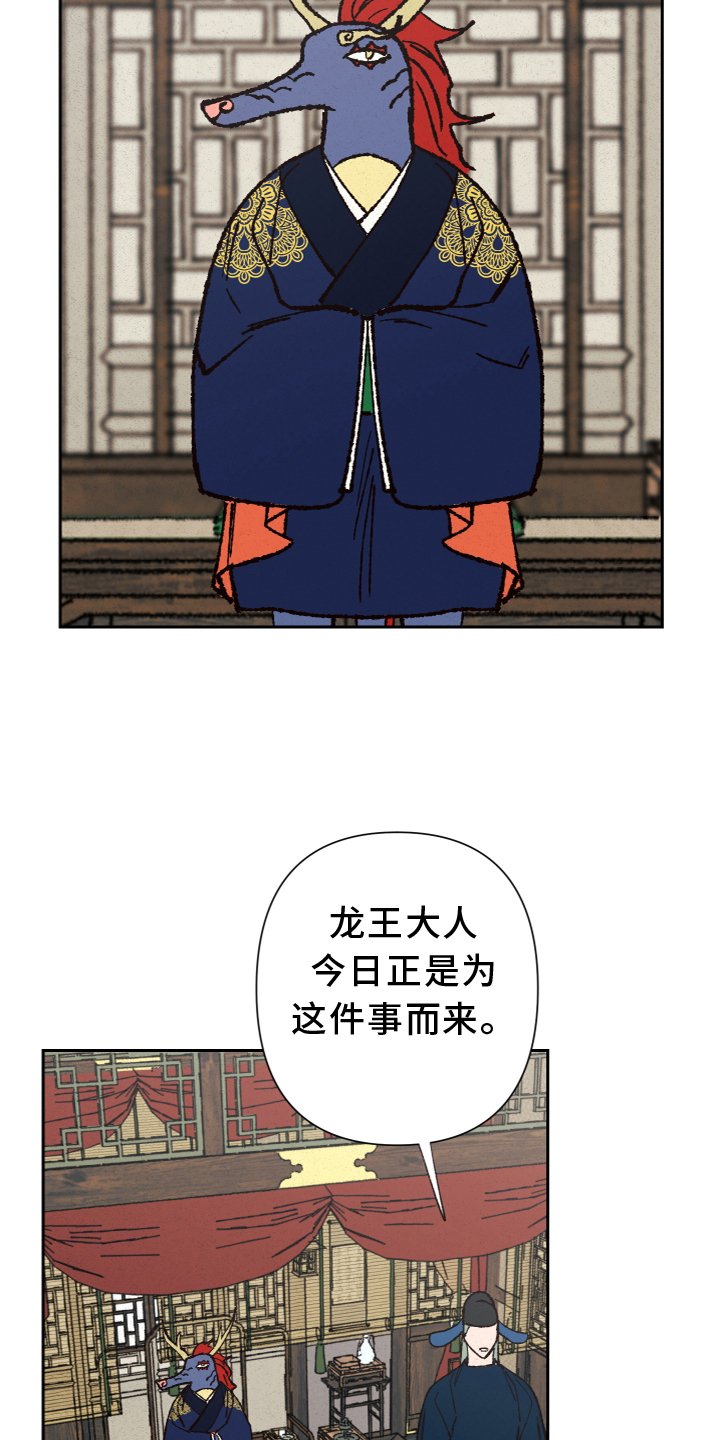 第26章：真相
