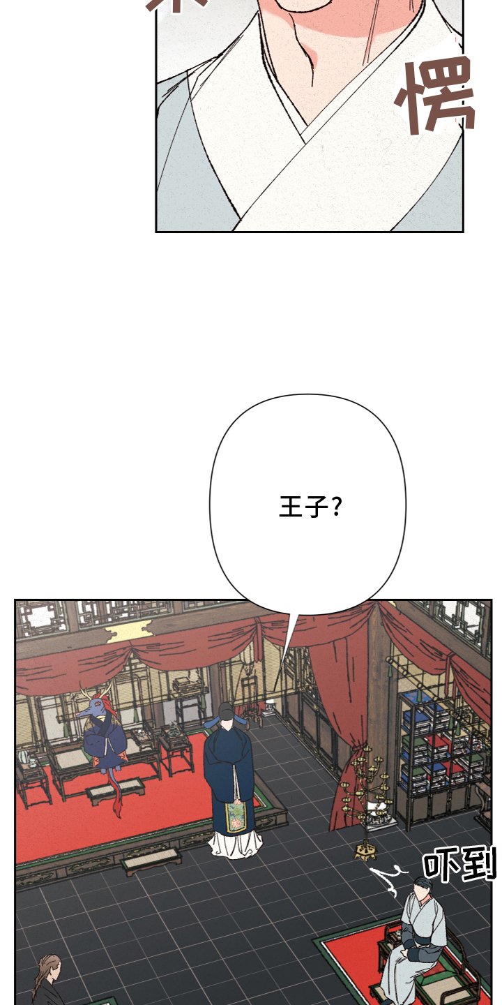 第26章：真相