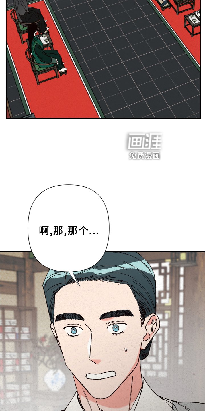 第26章：真相