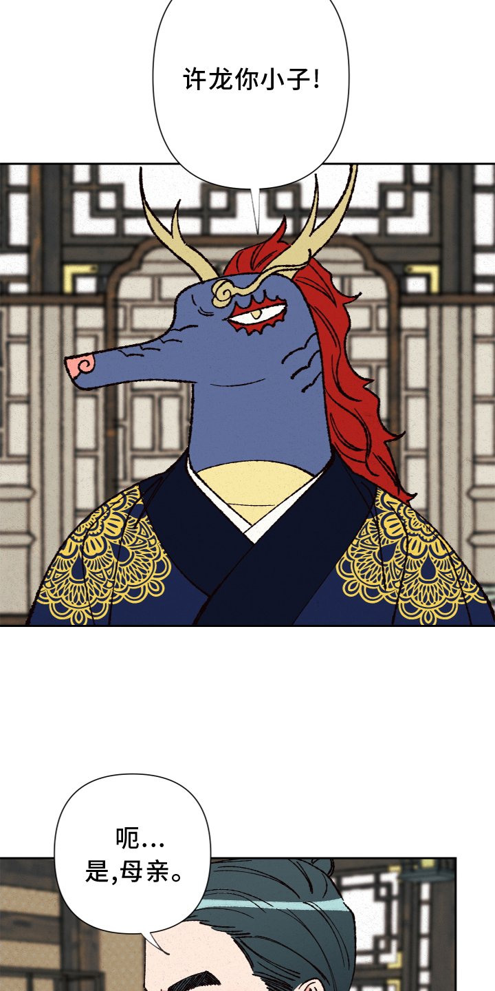 第26章：真相