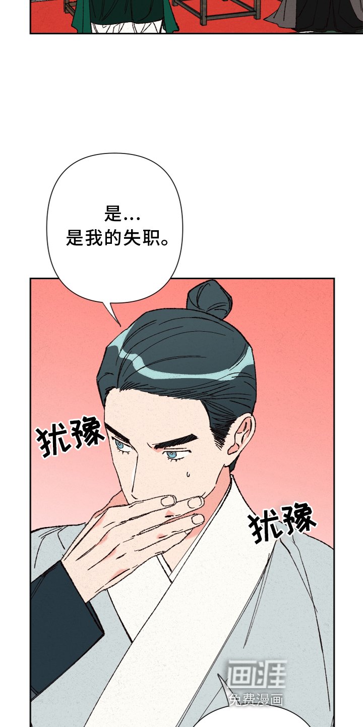 第26章：真相