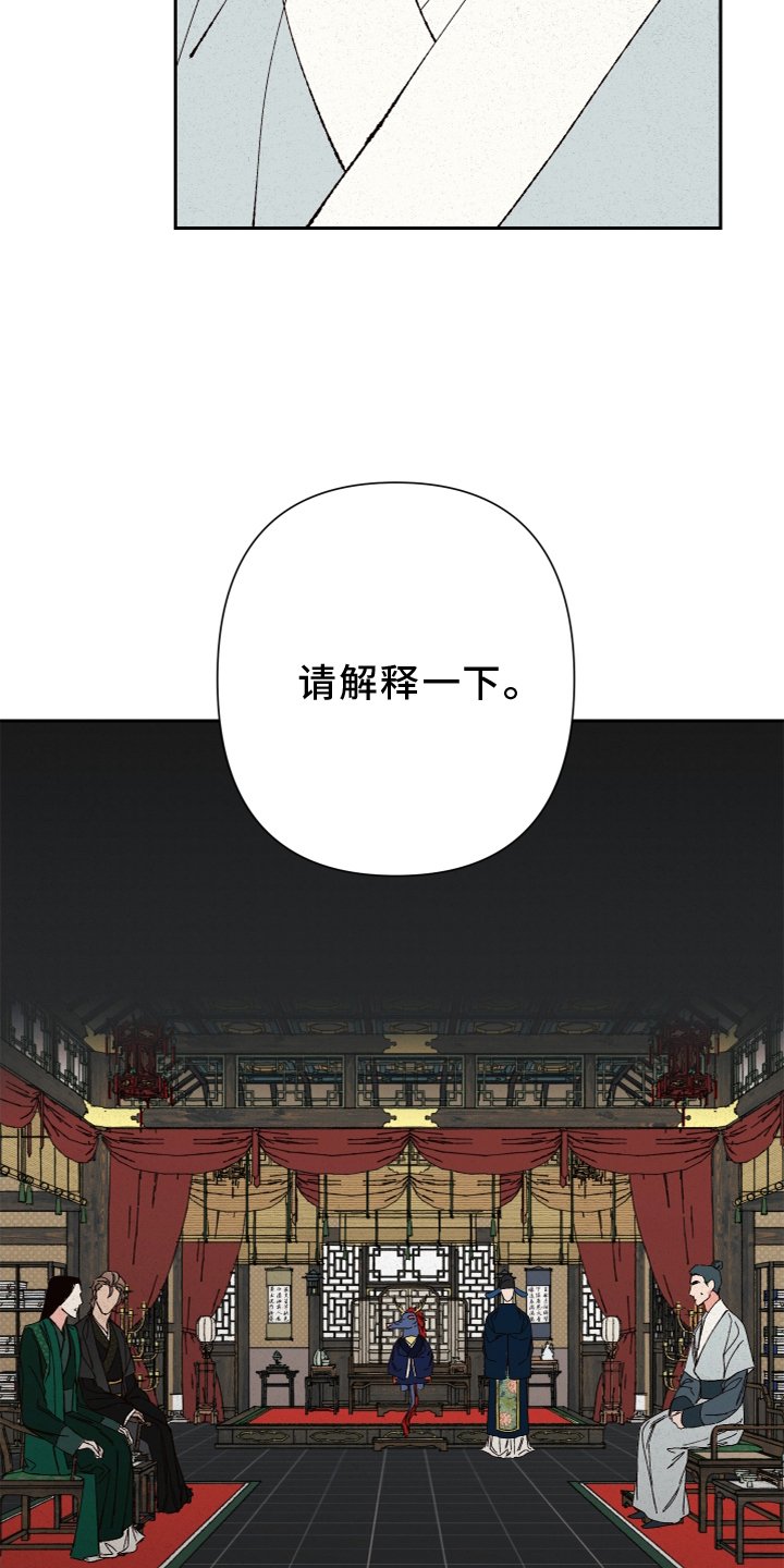 第26章：真相