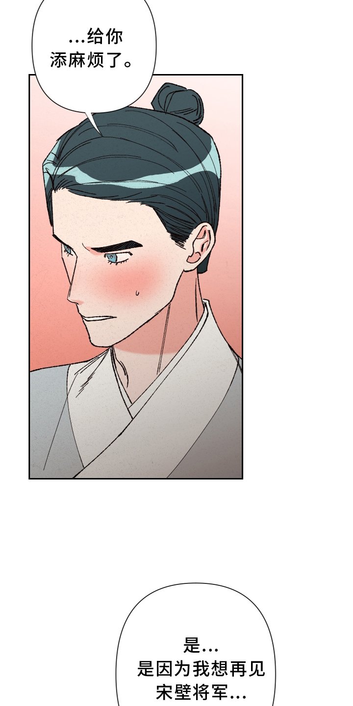 第26章：真相