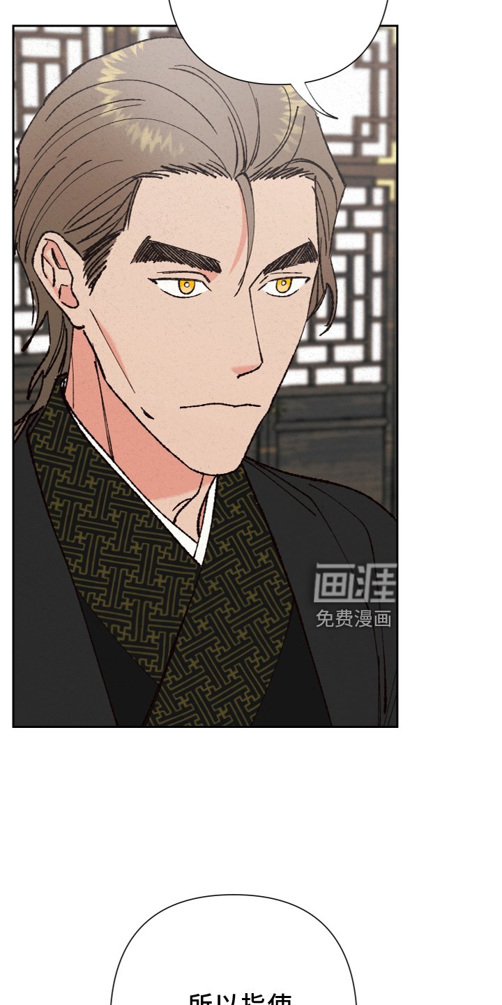 第26章：真相