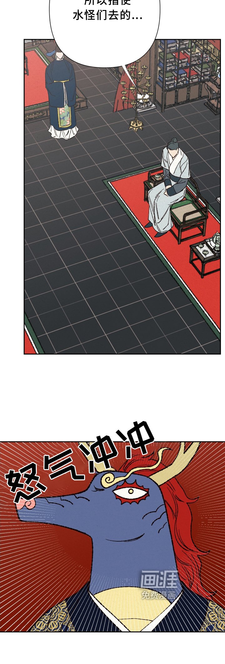 第26章：真相