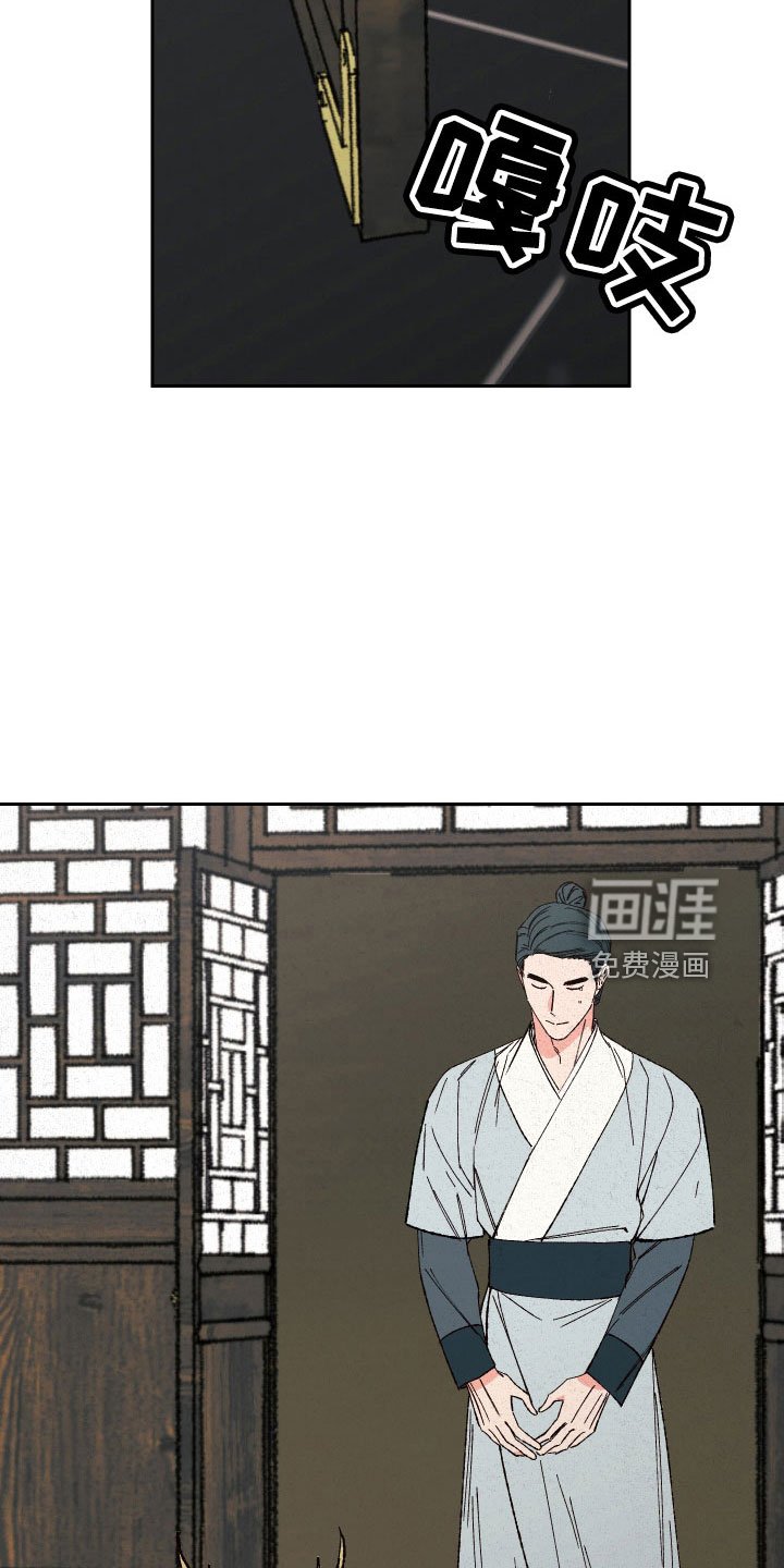 第27章：定惩罚