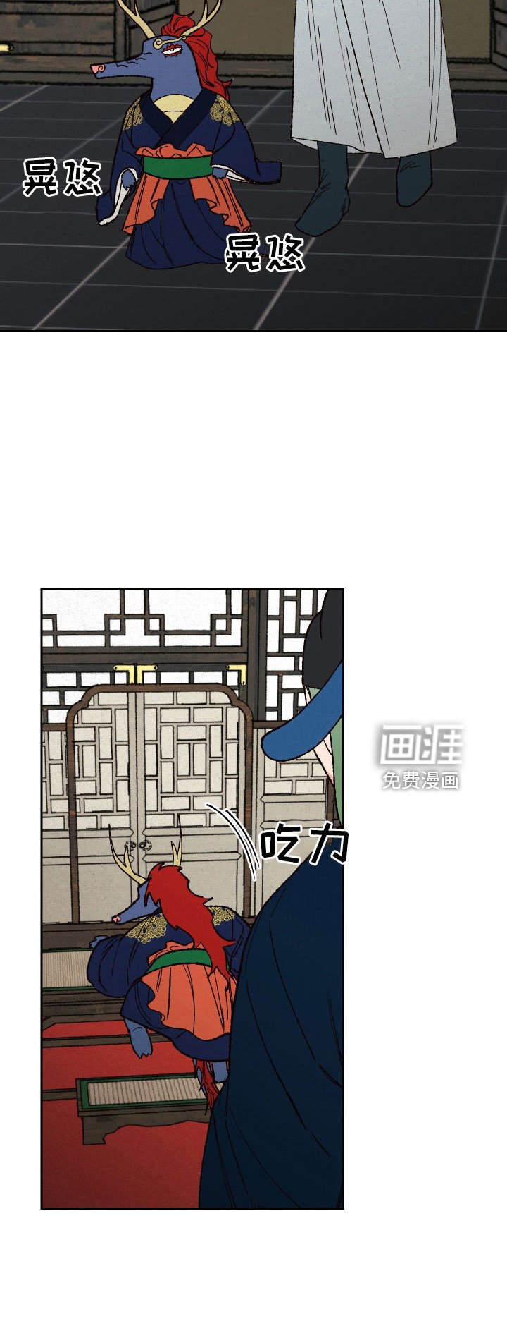 第27章：定惩罚