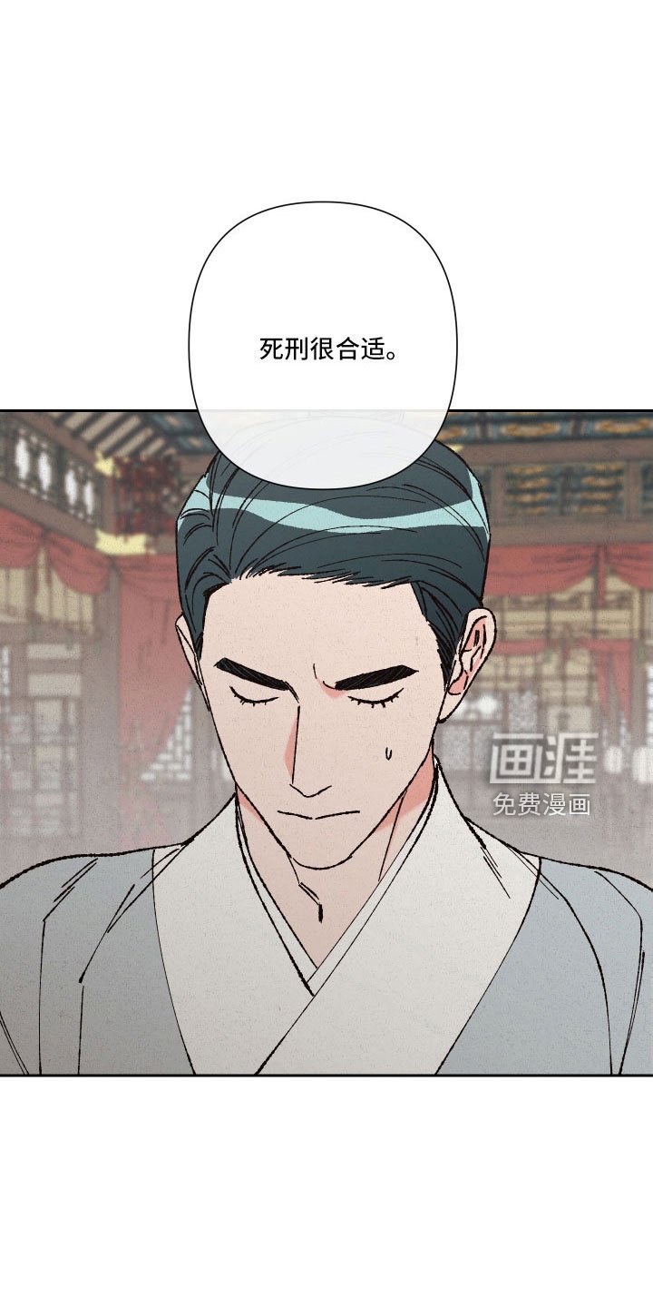 第27章：定惩罚