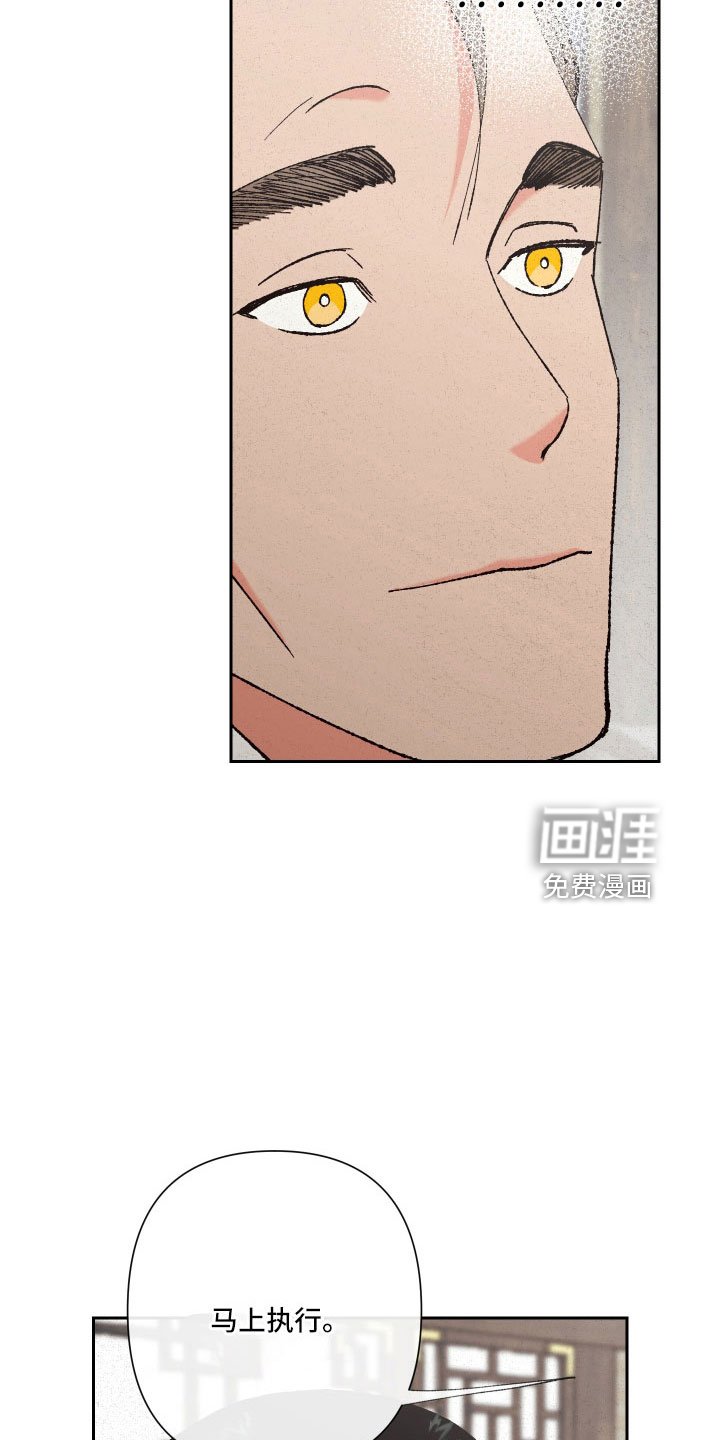 第27章：定惩罚