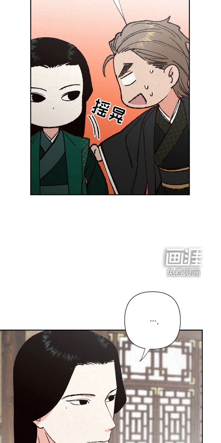 第27章：定惩罚