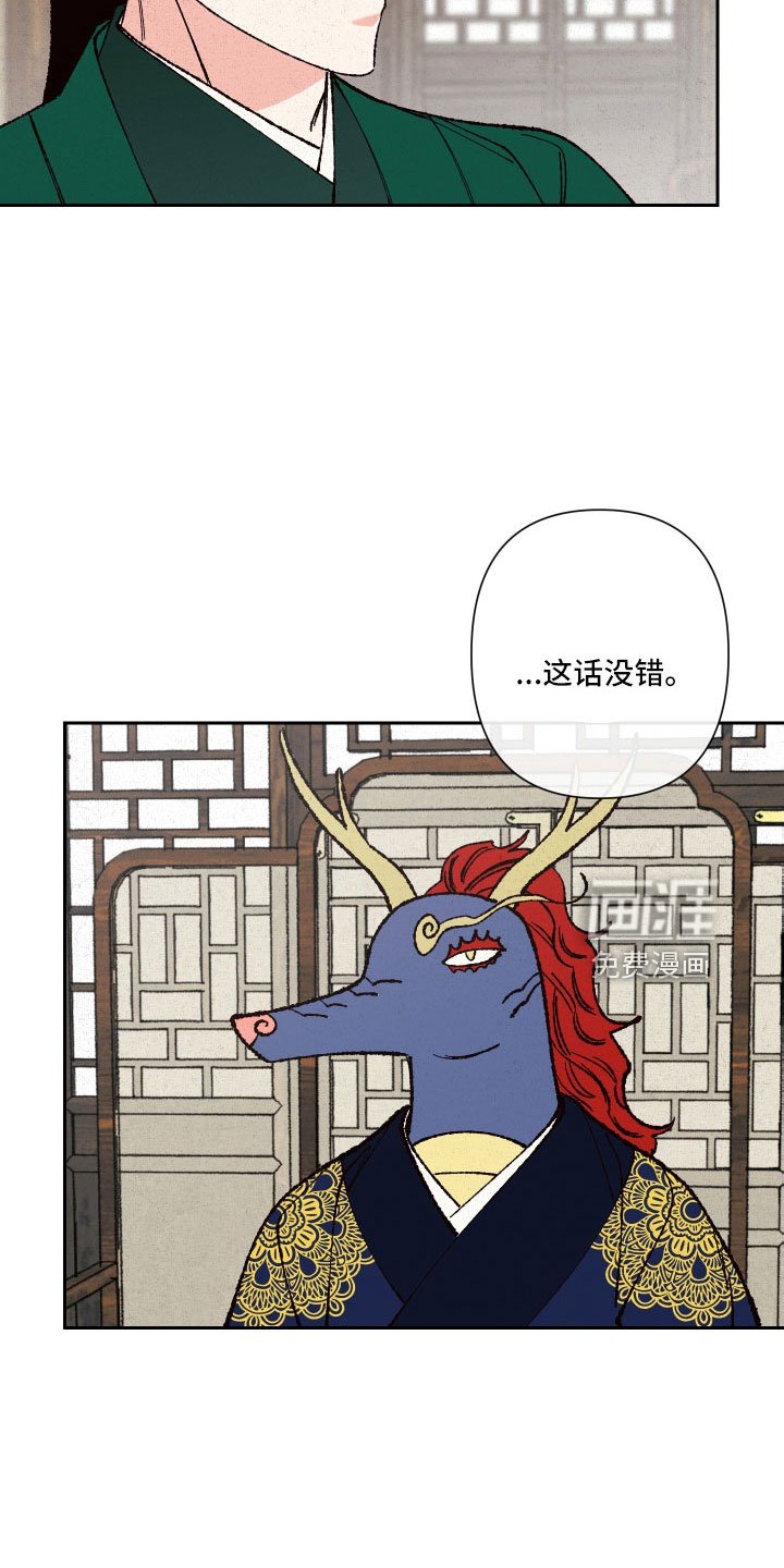 第27章：定惩罚