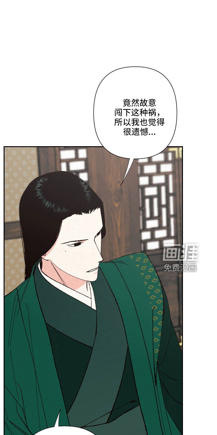 第27章：定惩罚