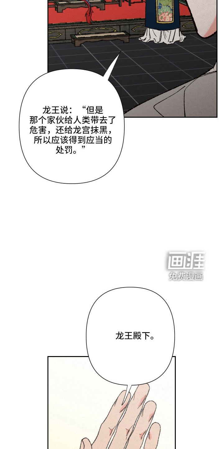 第27章：定惩罚