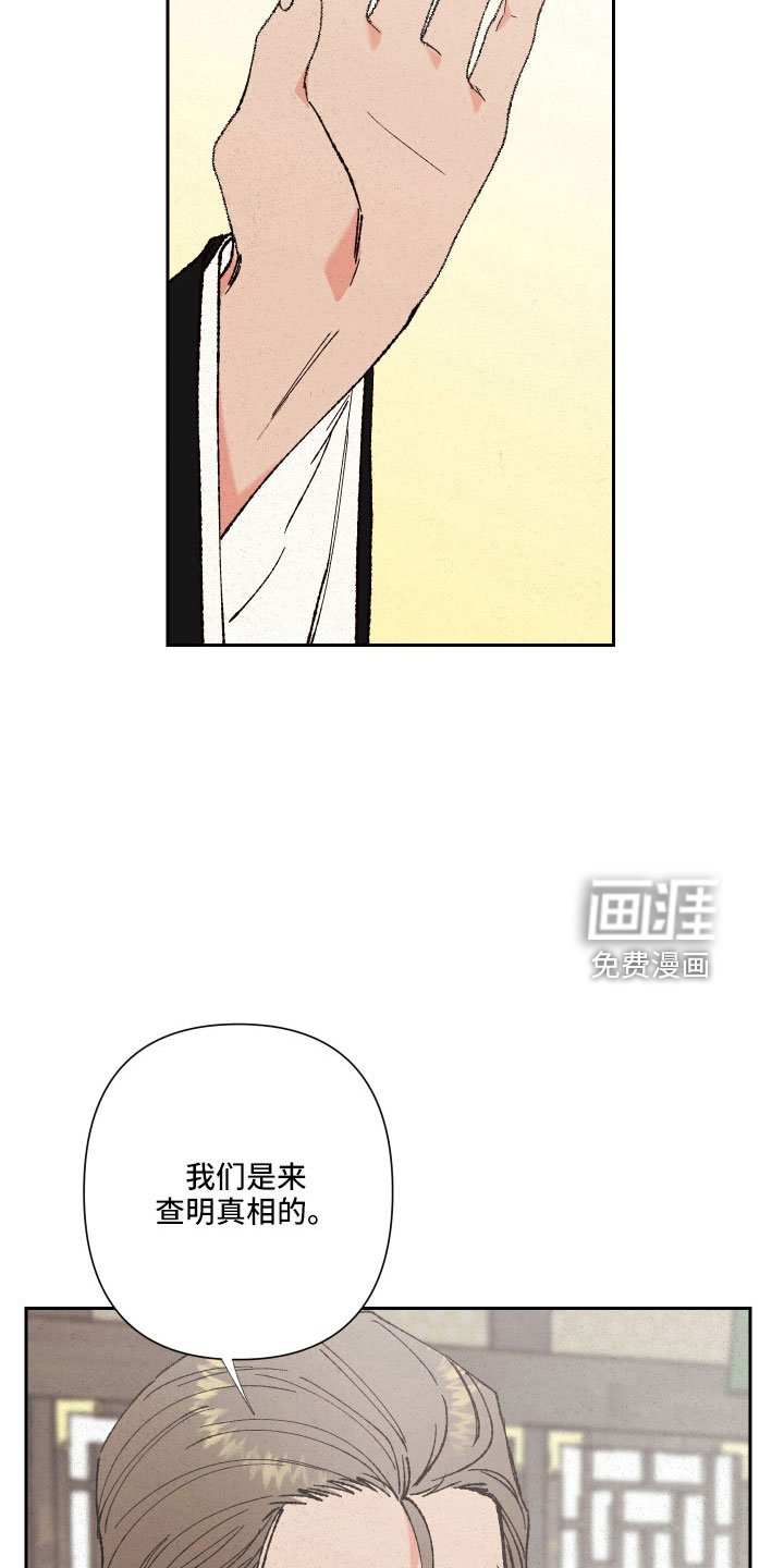 第27章：定惩罚