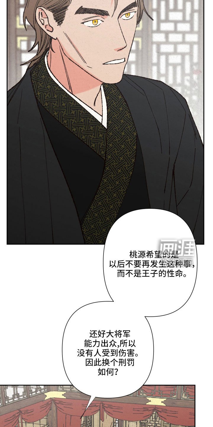 第27章：定惩罚