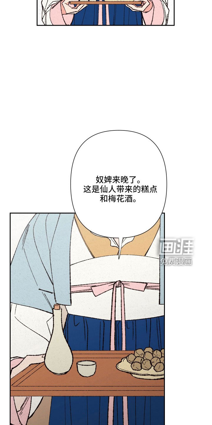 第27章：定惩罚