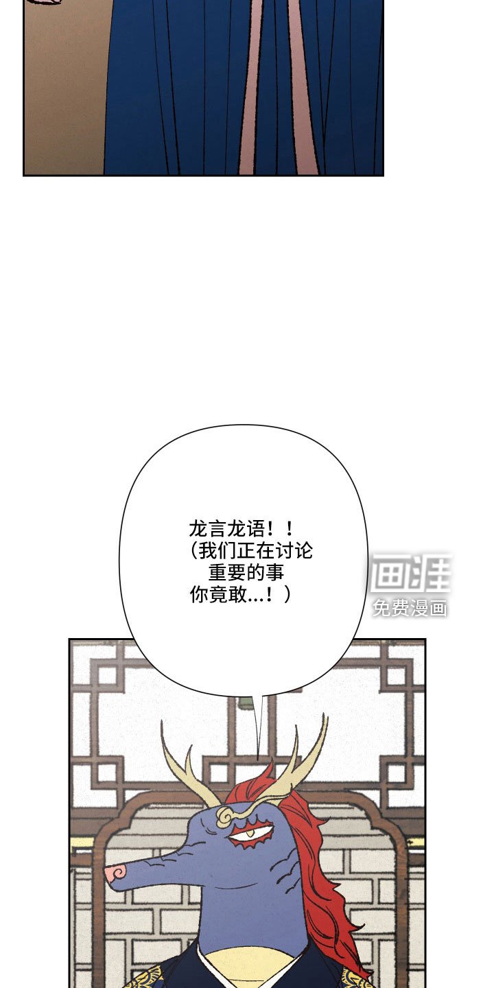 第27章：定惩罚