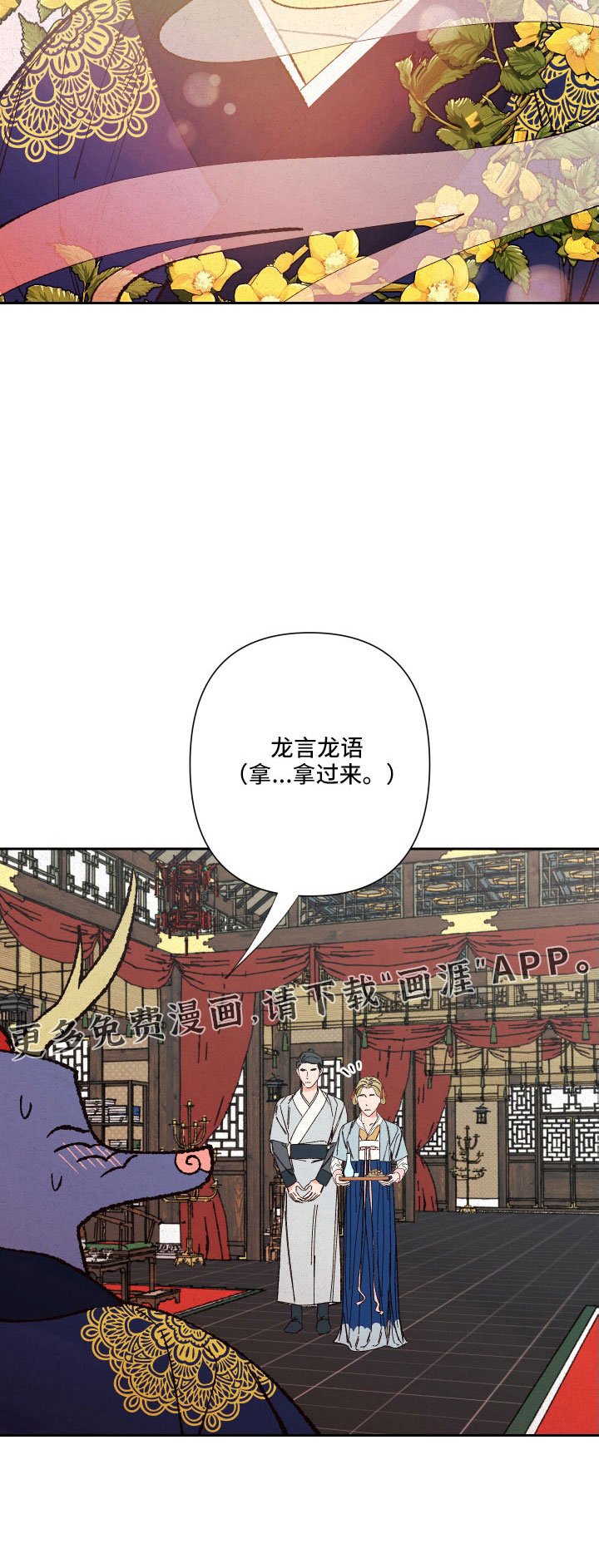 第27章：定惩罚
