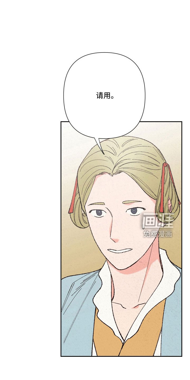 第28章：你是我的
