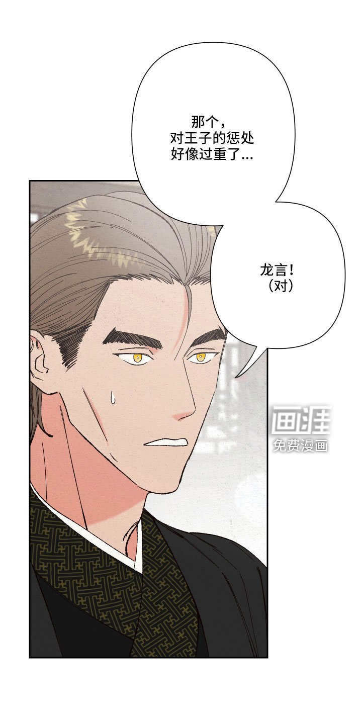 第28章：你是我的