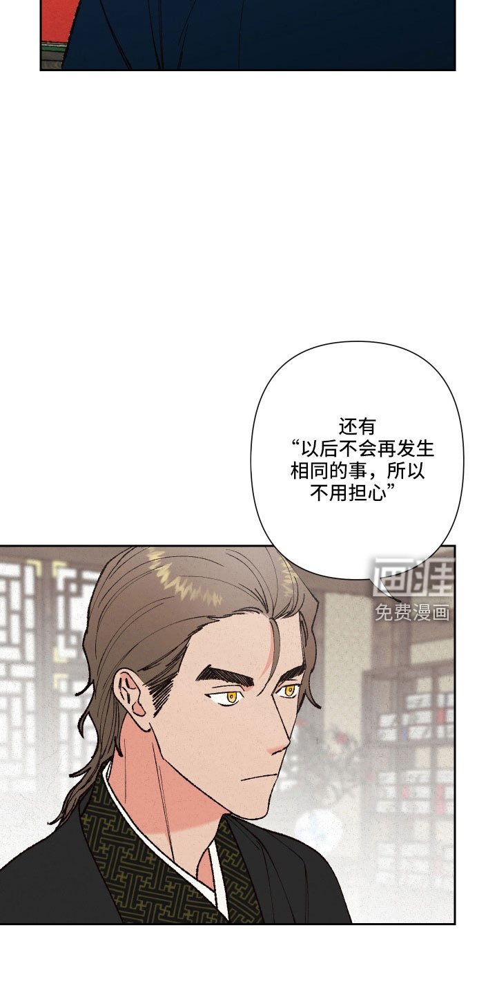 第28章：你是我的