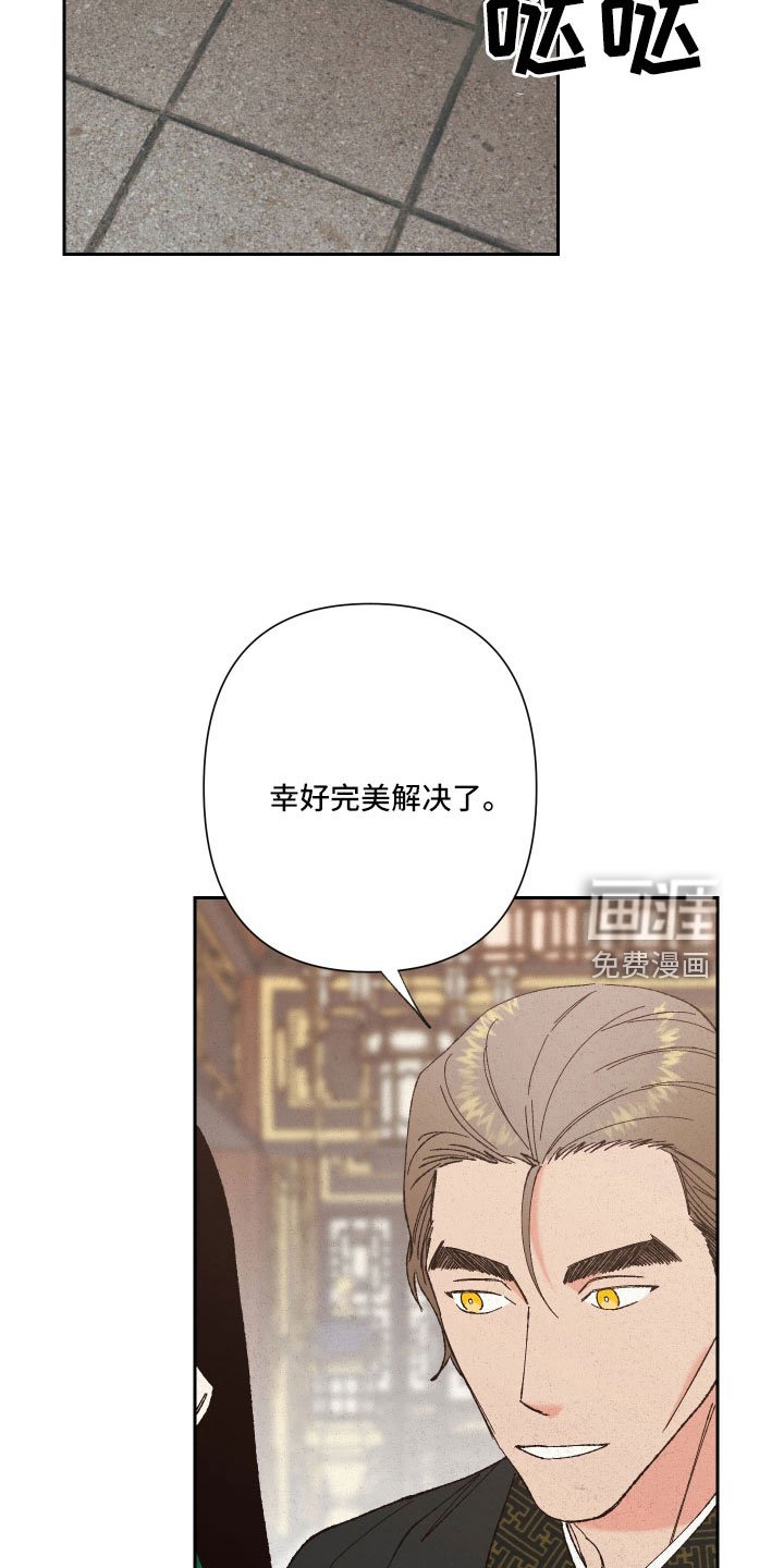 第28章：你是我的