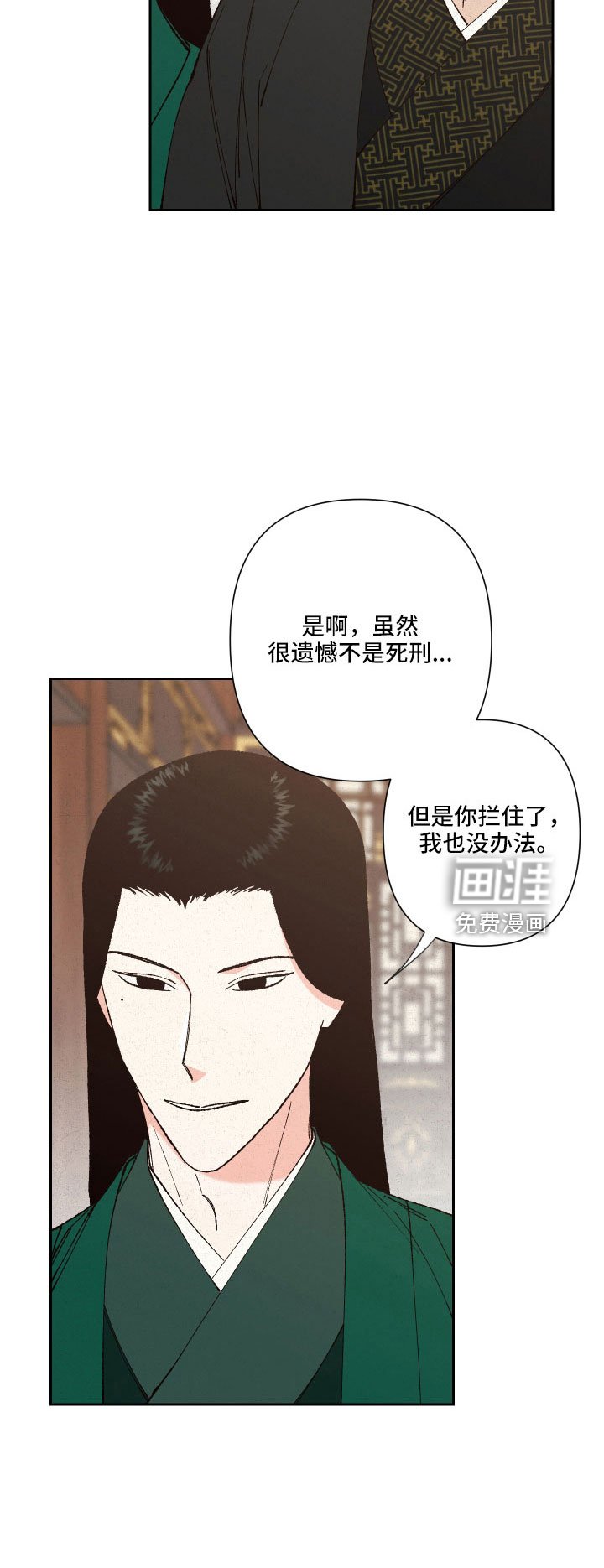 第28章：你是我的