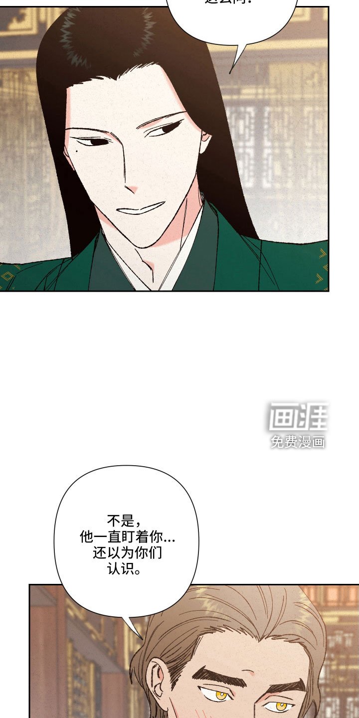 第28章：你是我的