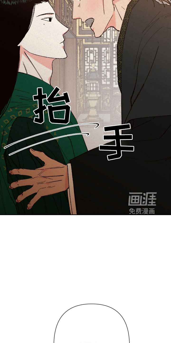 第28章：你是我的