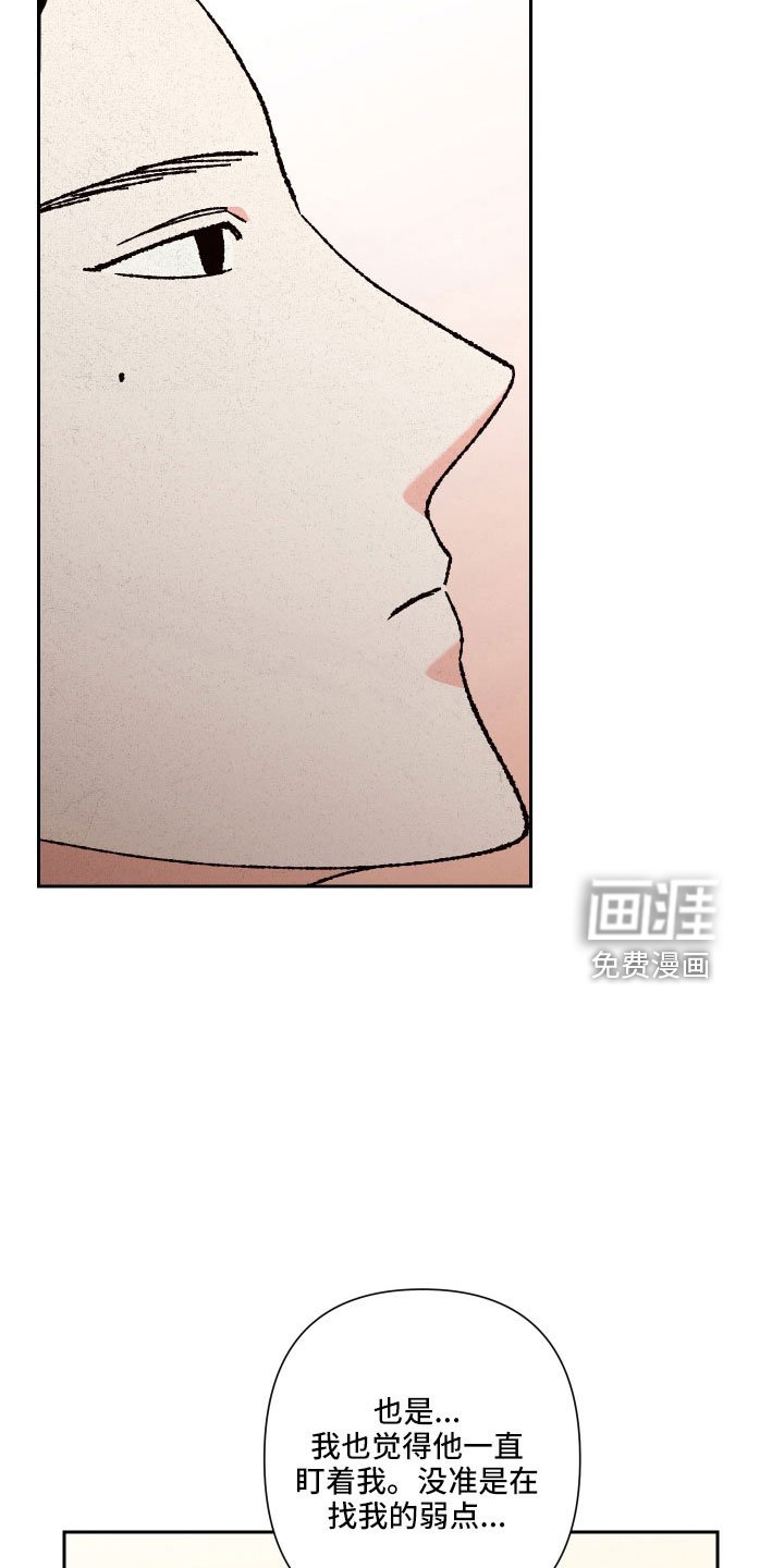 第28章：你是我的
