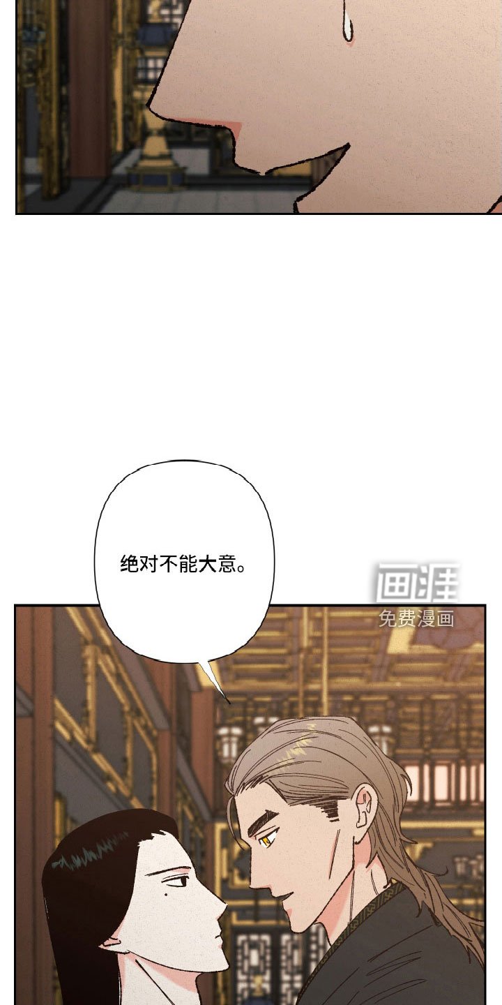 第28章：你是我的