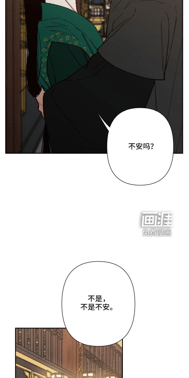 第28章：你是我的