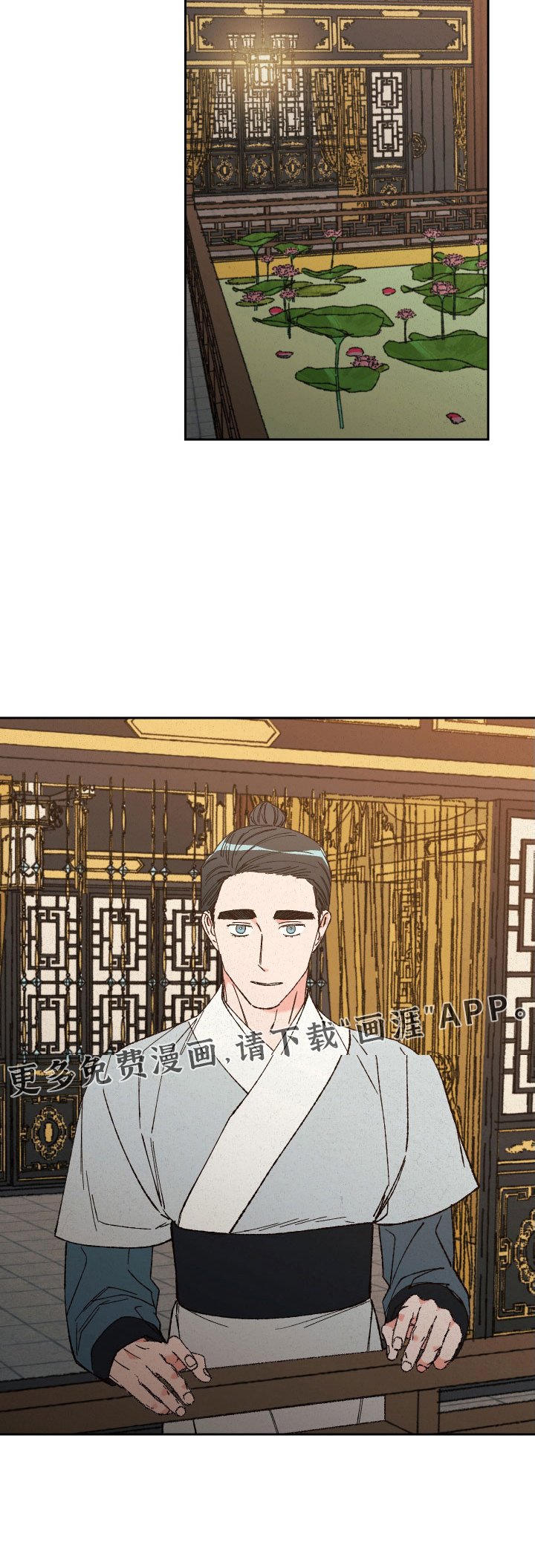 第28章：你是我的
