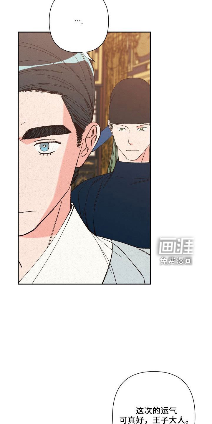 第29章：不想放手